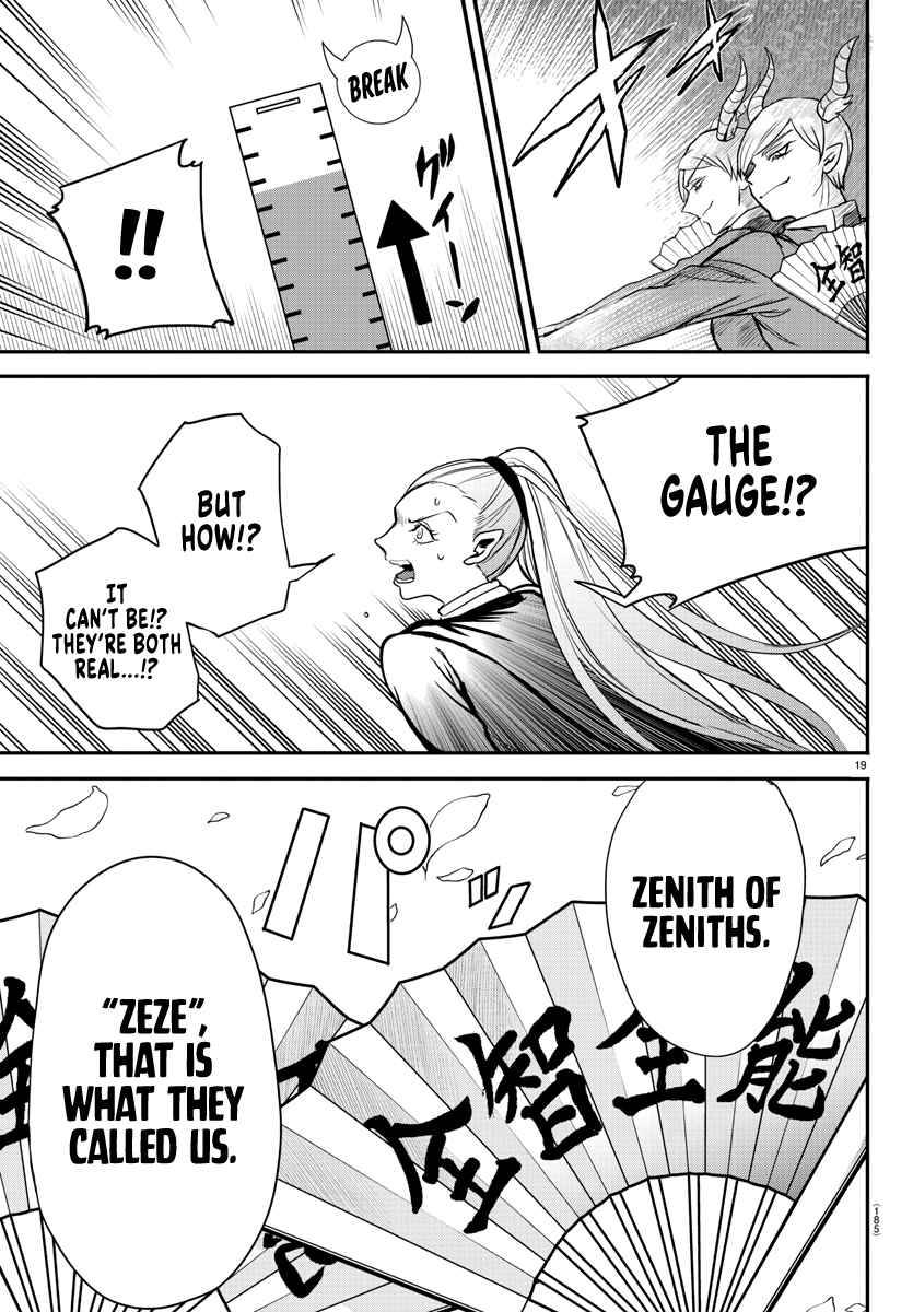 Mairimashita! Iruma-kun, Chapter 244 image 18